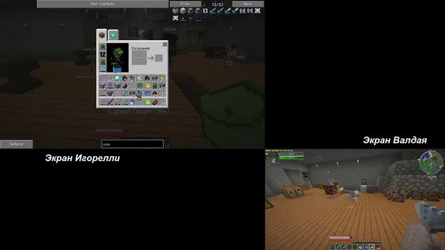 Minecraft 1.5.2 Technic Hell [Season 2][Split Screen] (Серия 26) "Алмазная гостиная" смотреть онлайн