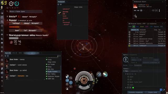 Eve Online как летать по лоу с обычной клокой и мвд смотреть онлайн