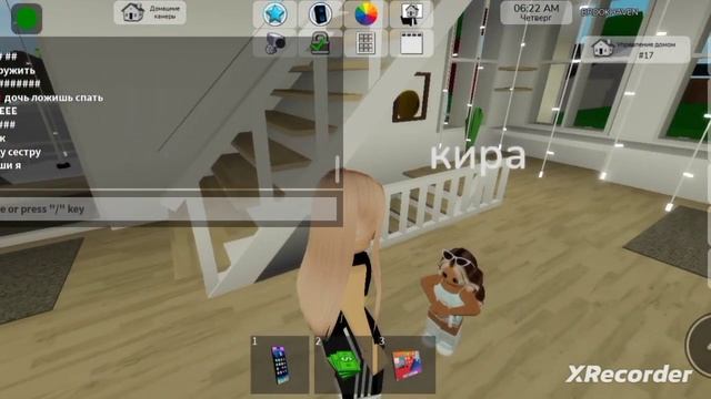 НАШЛА ДОЧЬ - ЗАБАНИЛА ЕЕ ИЗ ДОМА ! смотреть онлайн