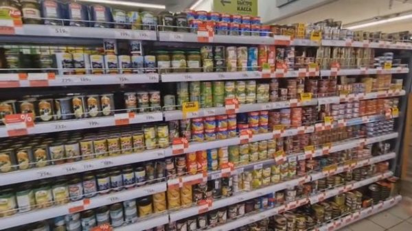 Что такое Магазин