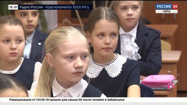 В режиме дистанта: смогло ли онлайн-образование заменить традиционное? смотреть онлайн
