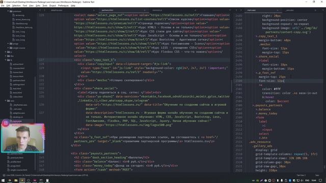 ОФОРМЛЯЕМ СТИЛИ ИНПУТОВ - ВЕРСТКА НА ПРИМЕРЕ РЕДИЗАЙНА HTMLLESSONS.RU #40 смотреть онлайн
