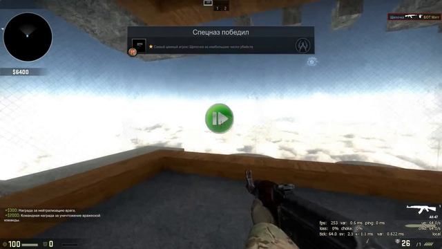 ГАЙД ПО COUNTER STRIKE смотреть онлайн