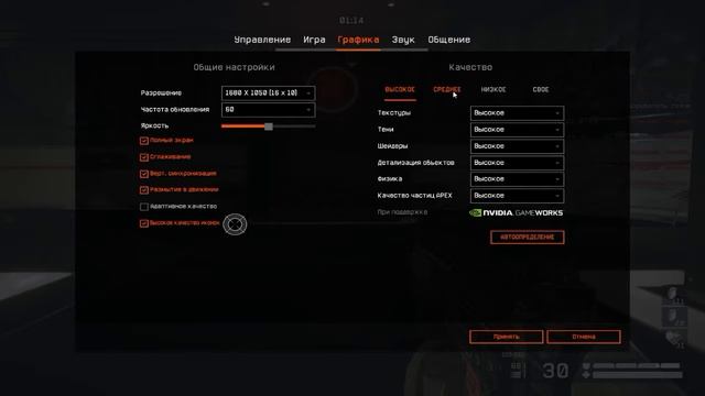 Warface | Powered by GeForce GTX смотреть онлайн