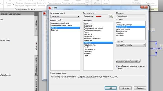 [Урок Archicad] Электрика в ARCHICAD смотреть онлайн