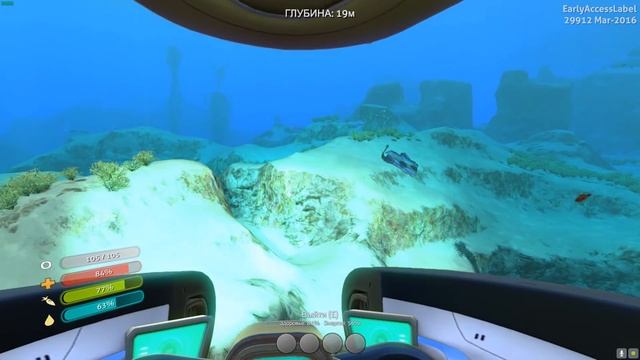 Subnautica 05 - Большая Прогулка! Корпус Циклопа!