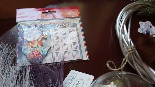 Подарки к Новому Году. смотреть онлайн