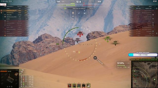 Взвод вместе с SNAKON на CALIBAN. Прохожу попутно марафон на WZ-114!