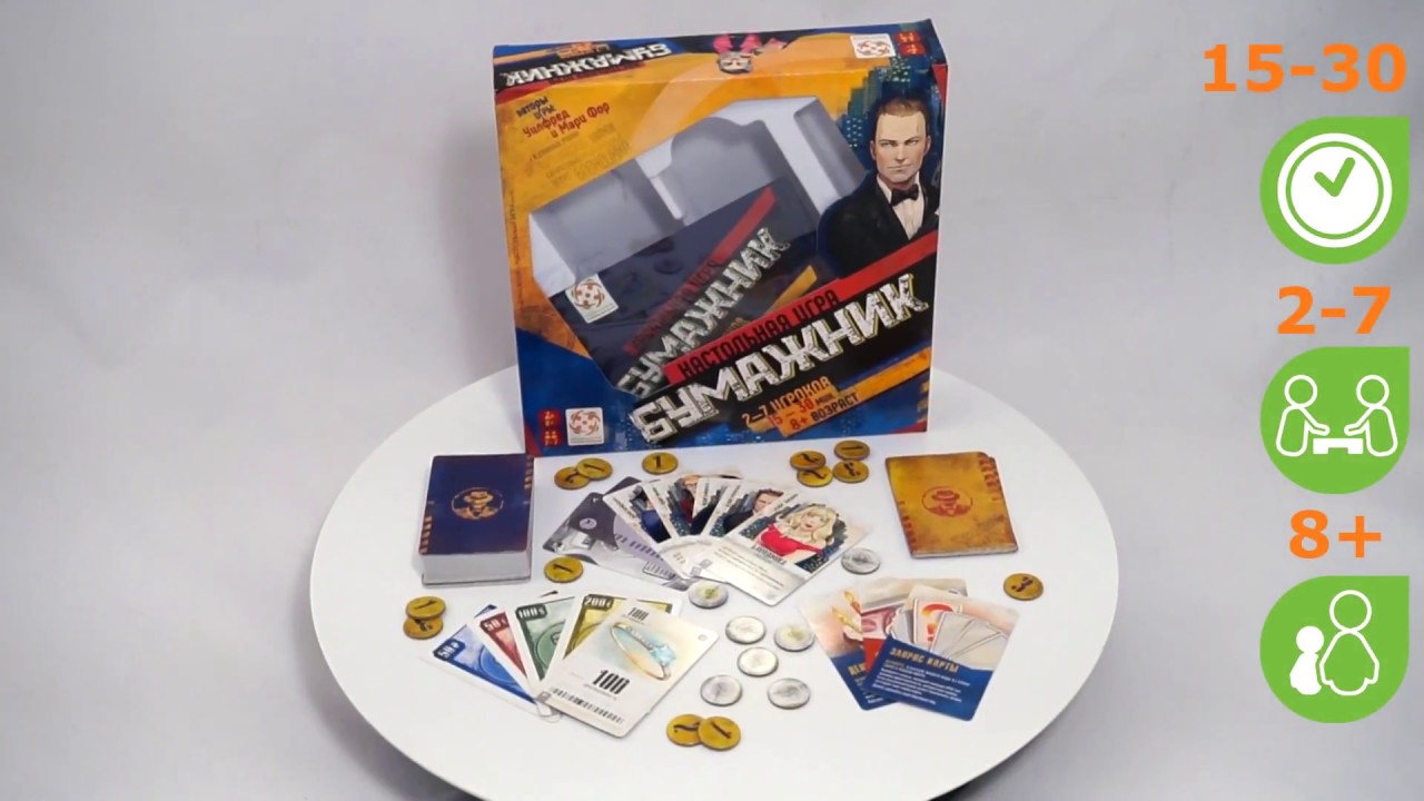 Бумажник. Обзор настольной игры от компании Стиль Жизни смотреть онлайн
