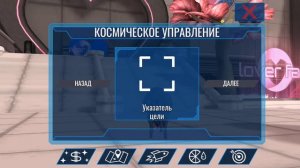 чад и космический корабль симулятор козла.