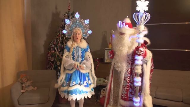 Дед Мороз и Снегурочка. Презентация смотреть онлайн