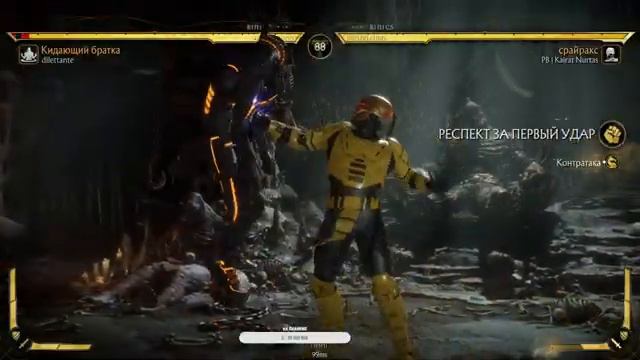 Играем в MORTAL KOMBAT 11