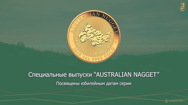 Золотые монеты австралии I Австралийский кенгуру смотреть онлайн