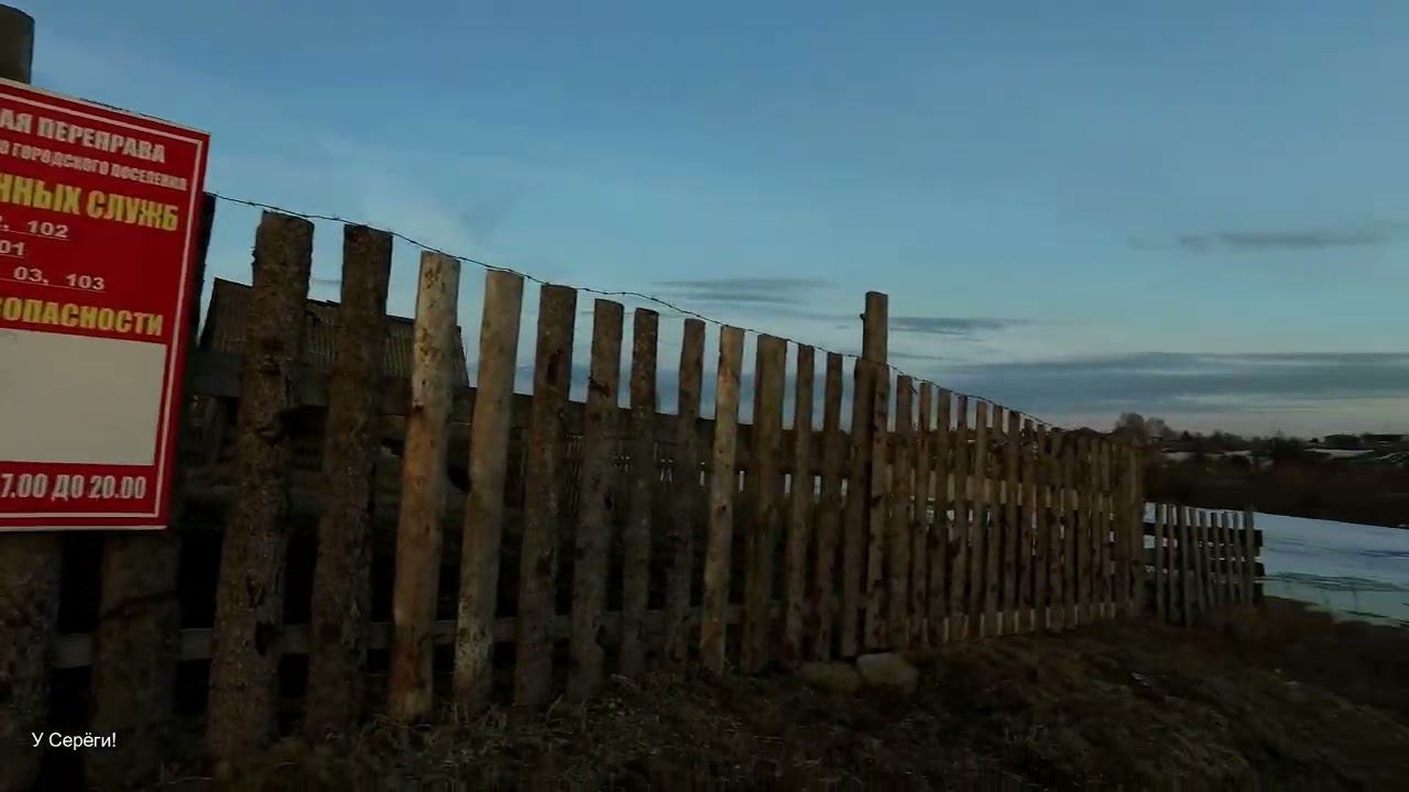 Речка Яя ! смотреть онлайн