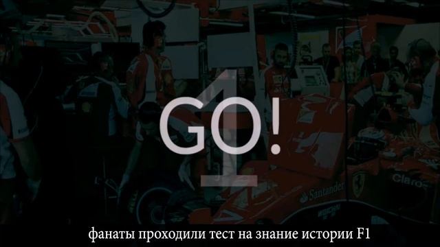 Kaspersky Lab Ferrari case study смотреть онлайн