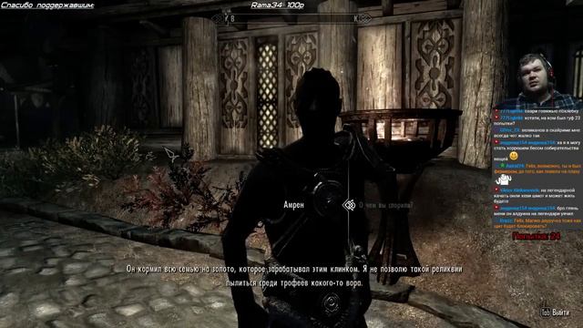 Skyrim без смертей от Фела #11 смотреть онлайн