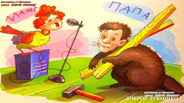 КТО НА КОГО ПОХОЖ | Рассказ | Олег Кургузов | Интересная история | Аудио рассказ | Книги онлайн смотреть онлайн