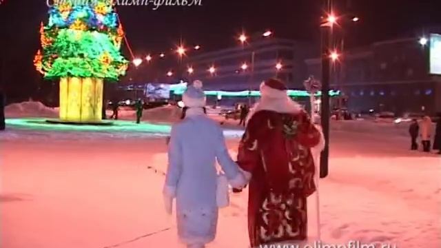 Дед Мороз - Россия смотреть онлайн