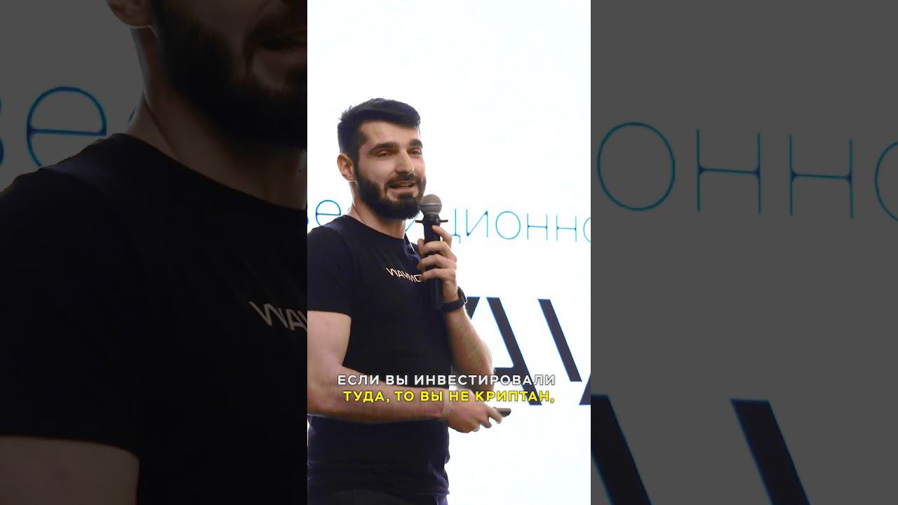КАК ЗАРАБОТАТЬ В КРИПТОВАЛЮТЕ? WAYMORR ПРО ПАССИВНЫЙ ДОХОД, ИНВЕСТИЦИИ В КРИПТЕ. КАК КУПИТЬ КРИПТУ? смотреть онлайн