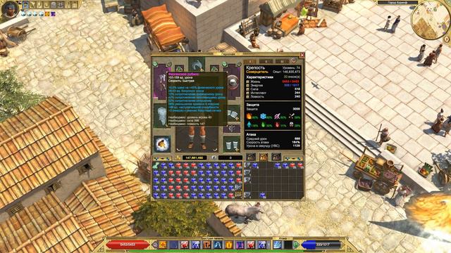 Titan Quest Созерцатель (Нейдань + Грезы) ИМБА