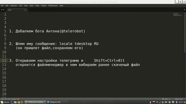 Linux Mint Русский язык в Telegram v 1.0.14 смотреть онлайн