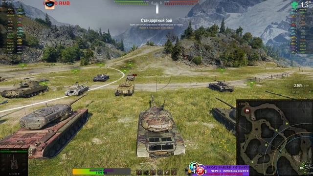 ОГНЕННЫЙ ВОЛК⭐«ХОД КОНЁМ» ⭐ОБНОВЛЕНИЕ 1.22 ⭐Живое Общение⭐Британские колёсные танки⭐КАРТА СТАЛИНГРА смотреть онлайн