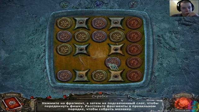 Живые легенды - Ледяная роза #3 смотреть онлайн