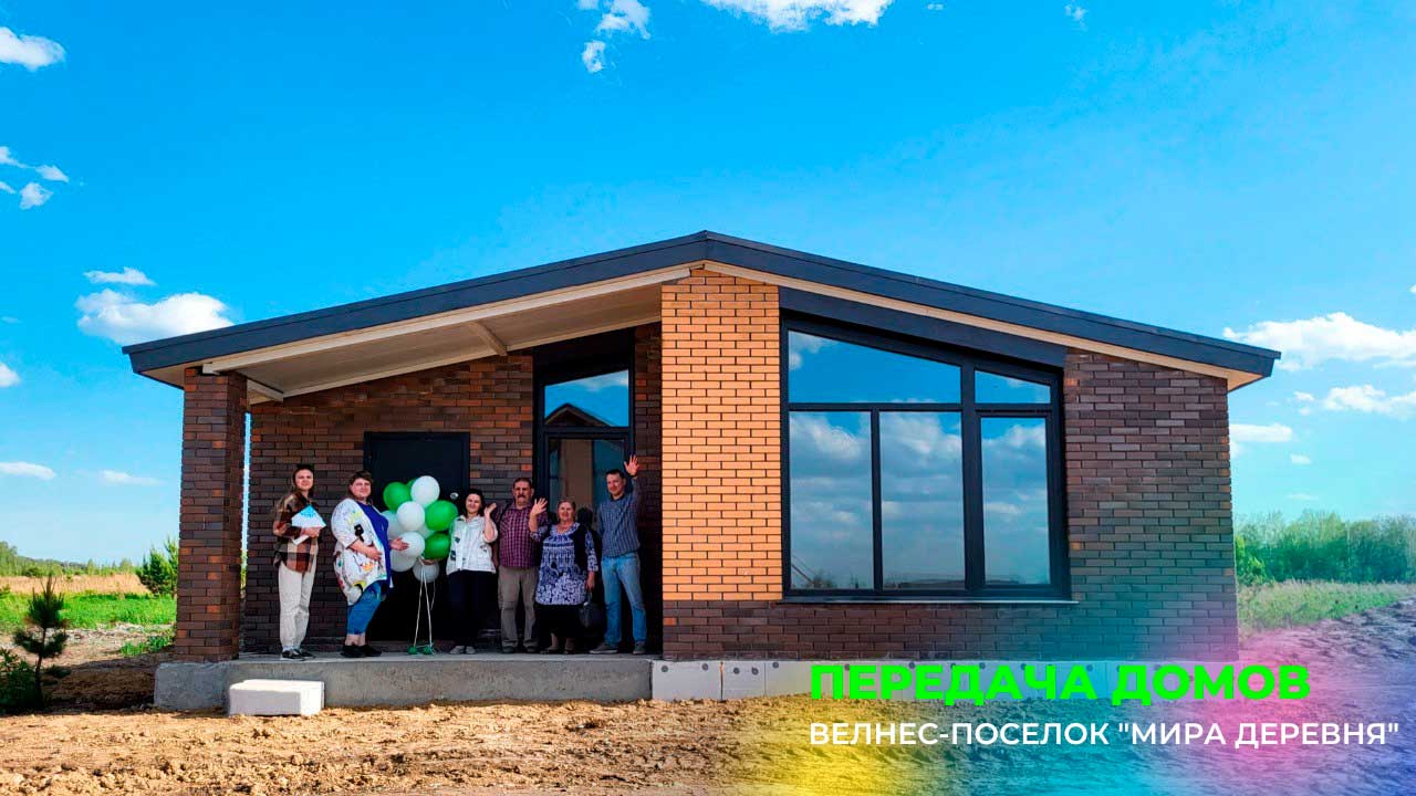 Пять передач домов - пять удивительных историй! смотреть онлайн