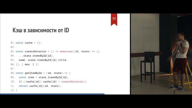 Селекторы — Александр Петров смотреть онлайн