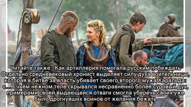 Какими были женщины-викинги на самом деле смотреть онлайн