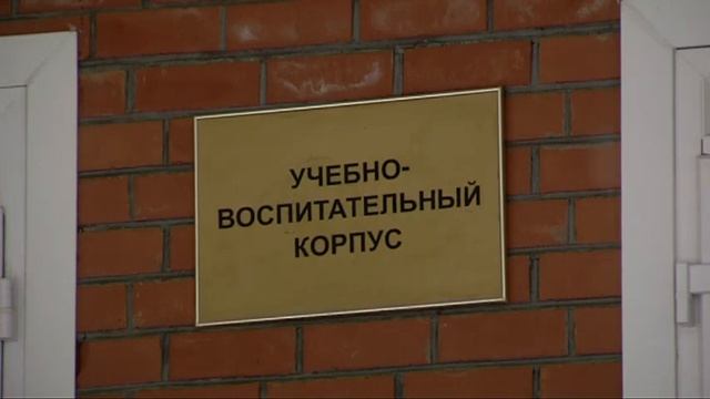 Приговор по спецшколе смотреть онлайн