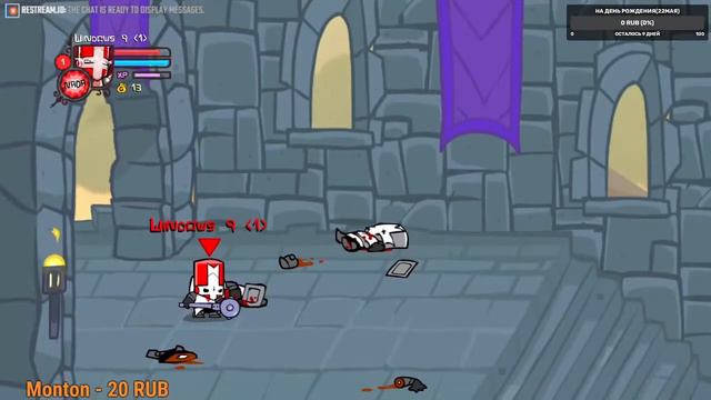 Прохождение Castle Crashers. Стрим перед Днём рождения смотреть онлайн
