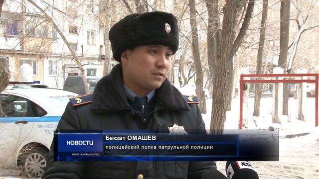 Сотрудники полка патрульной полиции спасли карагандинку от суицида. смотреть онлайн