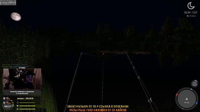РУССКАЯ РЫБАЛКА 4 | ПЯТНИЧНЫЕ ПОСИДЕЛКИ | ТУРНИРЫ | ПОМОЩЬ НОВИЧКАМ | РР4 ФАРМ смотреть онлайн