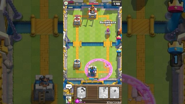 1 мая лега в clash royale смотреть онлайн