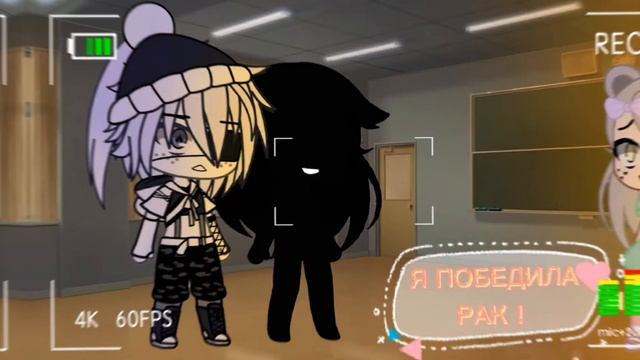 Meme ?Похер Танцуйте? Gacha Club Оригинал? смотреть онлайн