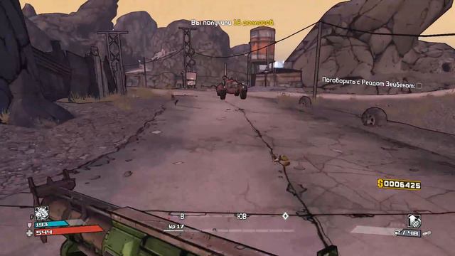 Прохождение Borderlands [2009] #16 смотреть онлайн