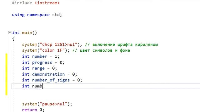 Решение задачи на С++ "Перевёртыш". #14 смотреть онлайн