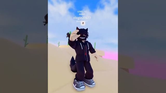 роблокс танец № 12 смотреть онлайн