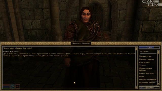 TES 3 BloodMoon - серия 1. Восточная Имперская Компания. смотреть онлайн