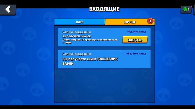 ВЫПАЛА КОЛЕТТ С 5 ПРИДМЕТОВ !!! смотреть онлайн