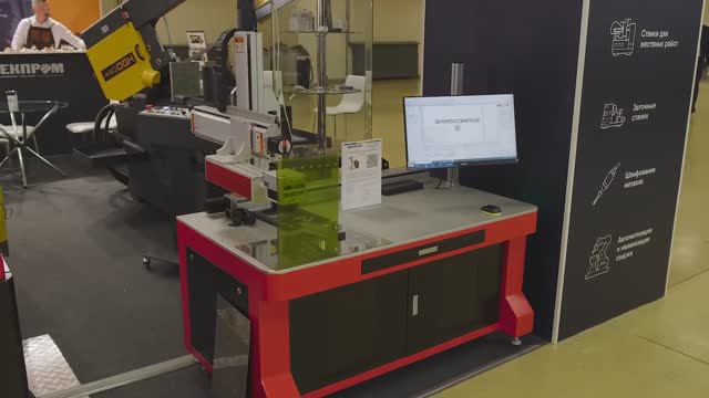 Лазерный гравер - маркиратор Tokagama Mark Pro