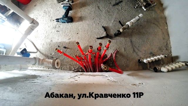 Замена коллектора после застройщика. Обзор ошибок монтажа теплого пола. смотреть онлайн