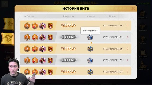 Почему я НЕ играю на ТАНКАХ в игре Rise of Kingdoms смотреть онлайн