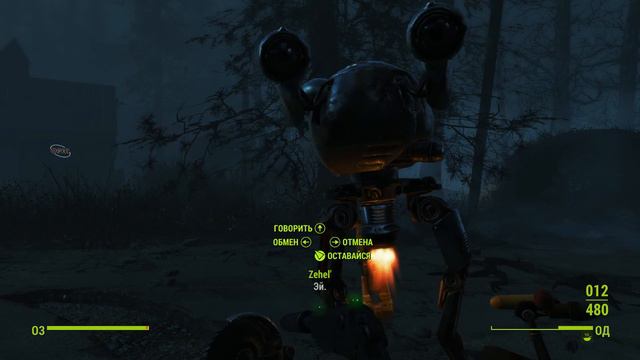 Красота туманного острова [Fallout4 #36] смотреть онлайн