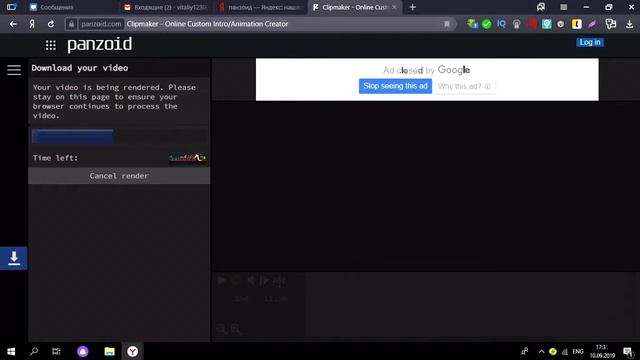 КАК СДЕЛАТЬ ИНТРО НА ТЕЛЕФОНЕ И ПК ЧЕРЕЗ PANZOID, ЗА 1 МИНУТУ 1 смотреть онлайн