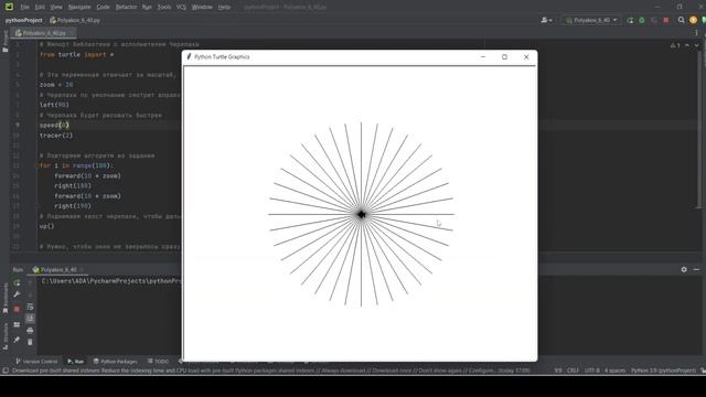 Решение ЕГЭ №6 по информатике | Сборник К. Ю. Полякова №40 смотреть онлайн