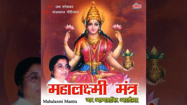 Ya Devi Sarva Bhuteshu Part-2 смотреть онлайн