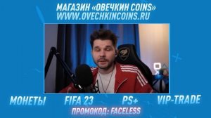 ФУТ Драфт... но вижу ТОЛЬКО КЛУБЫ в FIFA 23!! (ДРАФТ ФИФА 23)