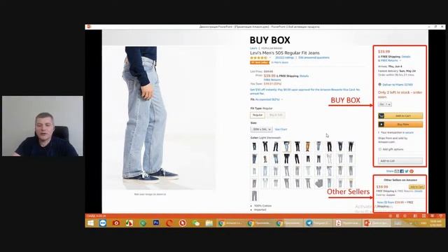 Основы amazon Часть 3. Если для Вас тема амазон новая, смотрите этот вебинар в первую очередь. смотреть онлайн